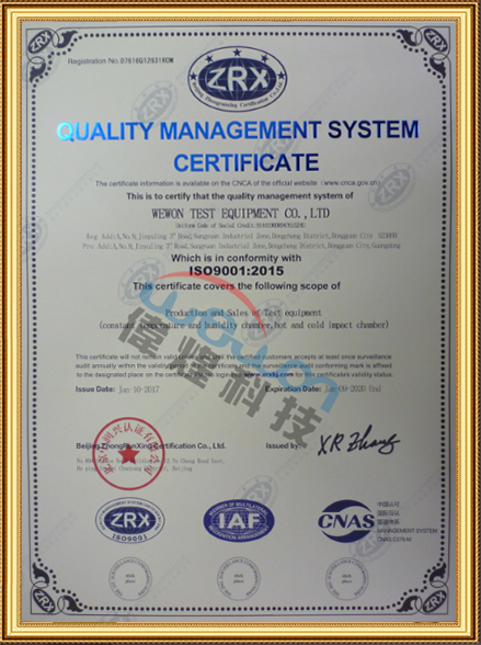 ISO9001-2015-英文