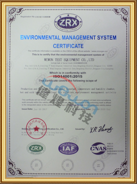 ISO14001-2015-英文